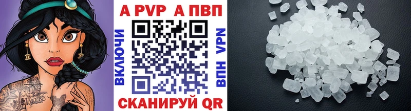 Где купить наркотики Макаров Cocaine Мефедрон Codein Alpha-PVP Конопля Гашиш