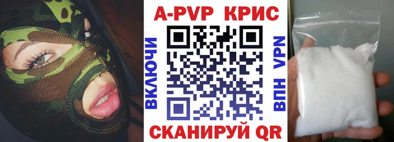 Альфа ПВП СК МЕГА ССЫЛКА Макаров что такое наркотик