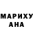 Кокаин FishScale Amina Zhunisbek