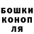 ГАШ убойный Que Ti