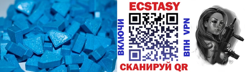 ЭКСТАЗИ DUBAI  где купить   Макаров 