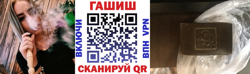 ГАШ Изолятор Макаров
