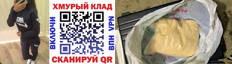 где купить наркоту  Макаров  ГЕРОИН Heroin 