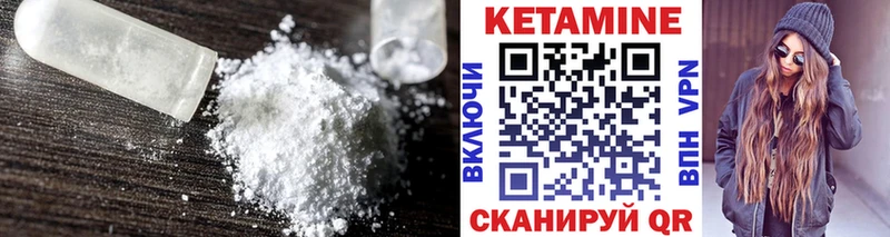 Кетамин ketamine  Макаров 