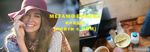 МДМА Баксан