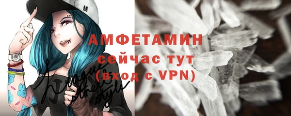 трава Балахна
