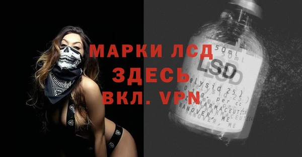 МДМА Баксан