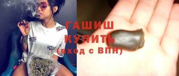 трава Балахна