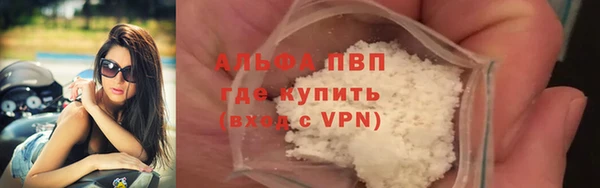 трава Балахна