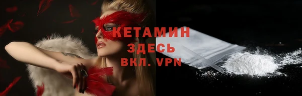трава Балахна