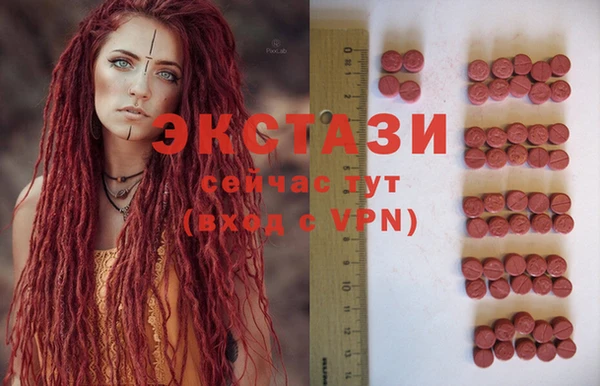 трава Балахна