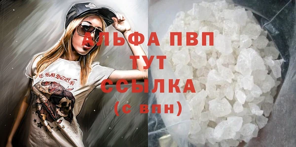 МДМА Баксан
