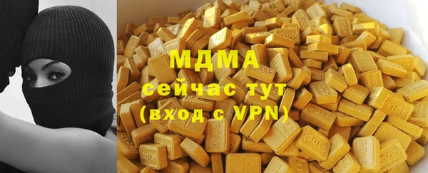 МДМА Баксан