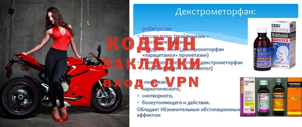 трава Беломорск