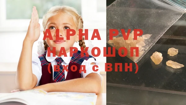 МДМА Баксан