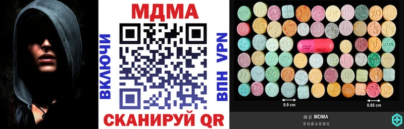 МДМА crystal Макаров
