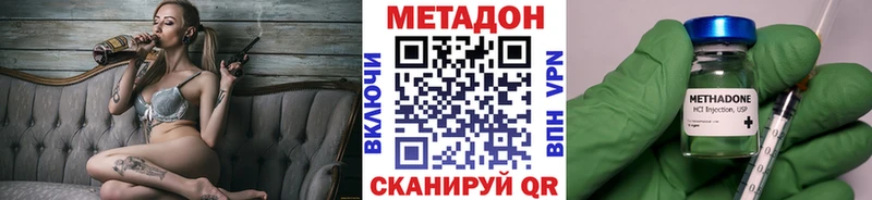 где продают наркотики Макаров МЕТАДОН VHQ