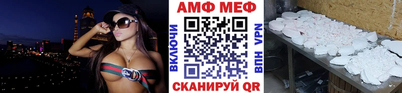 blacksprut рабочий сайт  где можно купить наркотик  Макаров  Первитин витя 