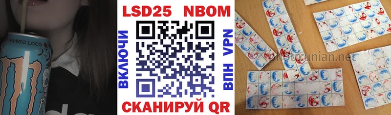Наркотические марки 1500мкг  купить наркотики сайты  Макаров 