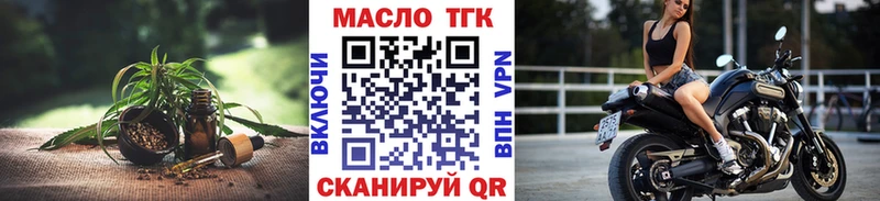 ТГК жижа  Макаров 
